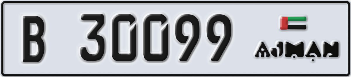 ajman License Plate Number 30099 Code B