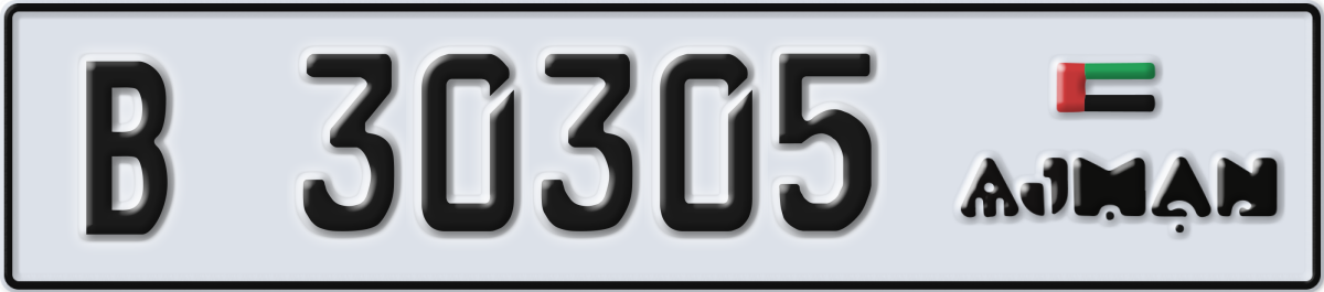 ajman License Plate Number 30305 Code B