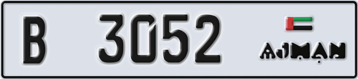 ajman License Plate Number 3052 Code B