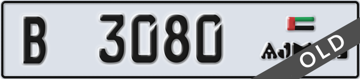 ajman License Plate Number 3080 Code B