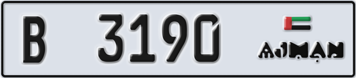 ajman License Plate Number 3190 Code B