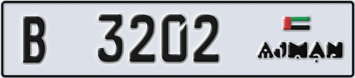 ajman License Plate Number 3202 Code B