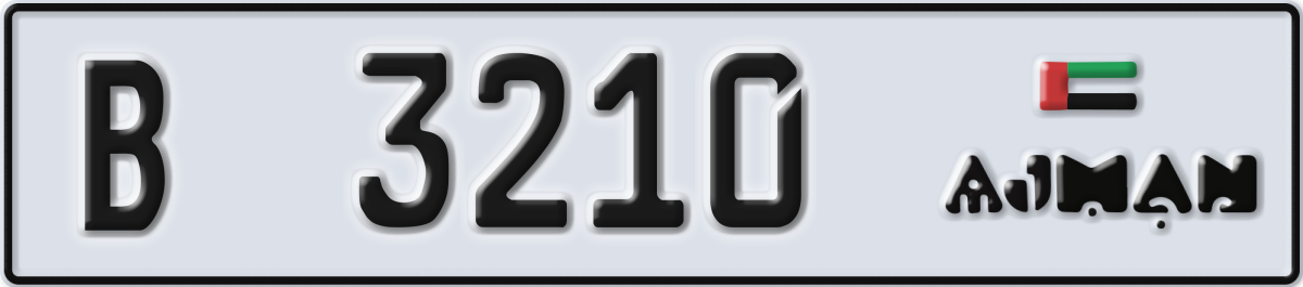 ajman License Plate Number 3210 Code B