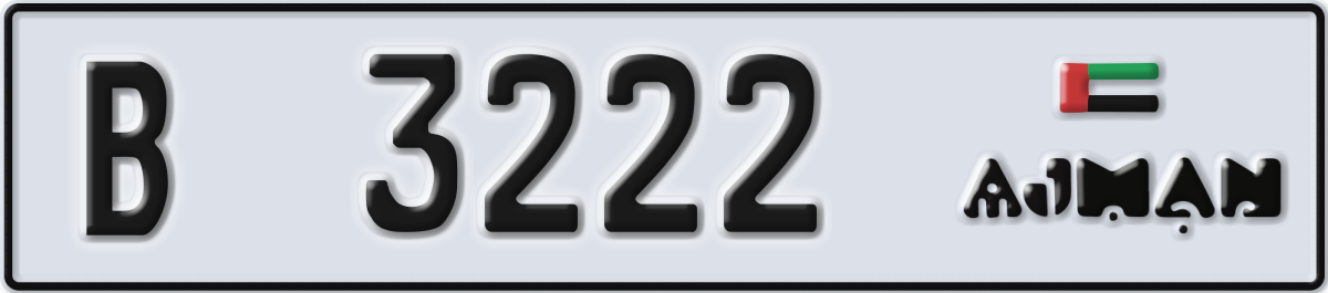ajman License Plate Number 3222 Code B