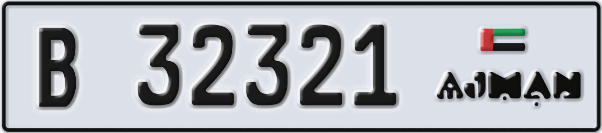 ajman License Plate Number 32321 Code B