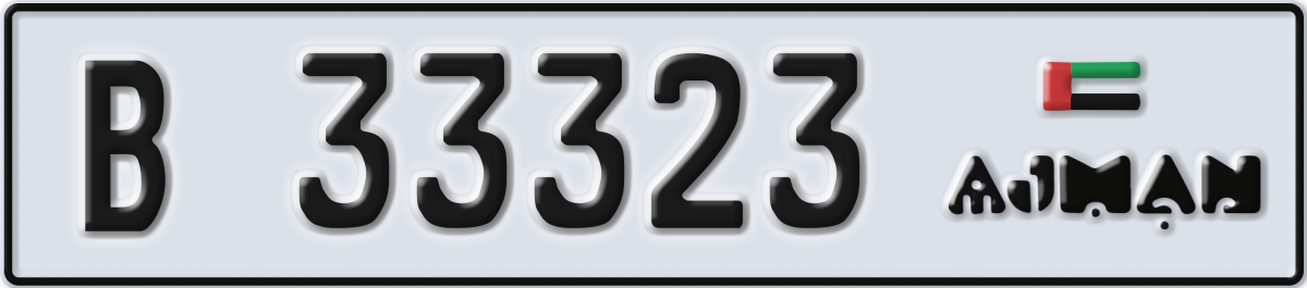 ajman License Plate Number 33323 Code B