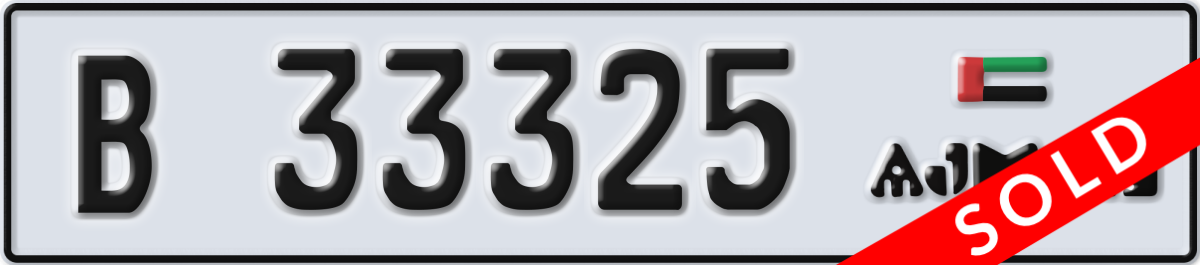 ajman License Plate Number 33325 Code B