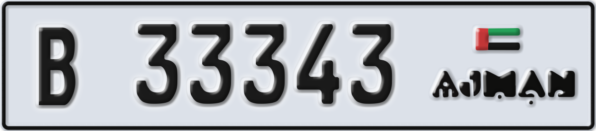 ajman License Plate Number 33343 Code B