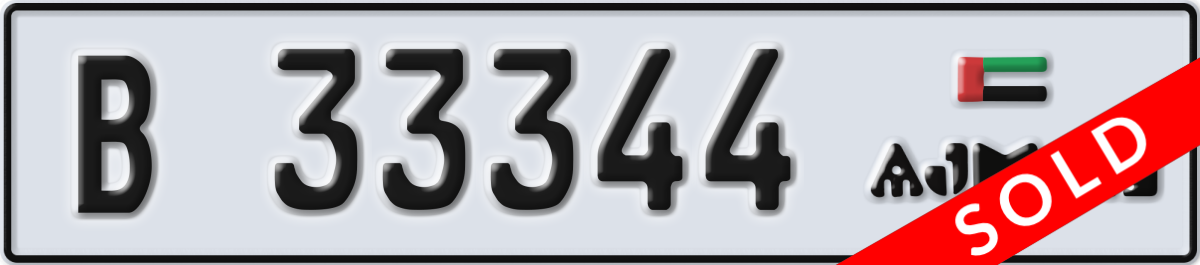 ajman License Plate Number 33344 Code B