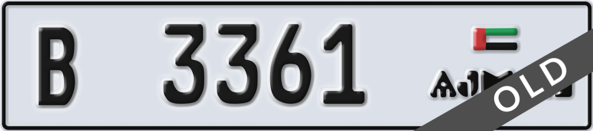 ajman License Plate Number 3361 Code B