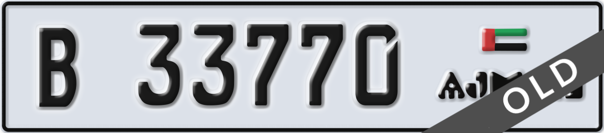 ajman License Plate Number 33770 Code B