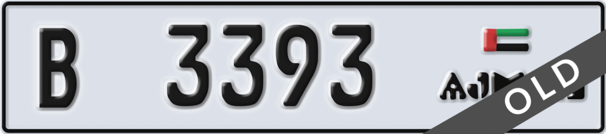 ajman License Plate Number 3393 Code B