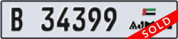 ajman - code - B - number -34320