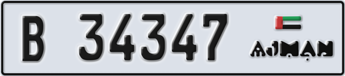 ajman License Plate Number 34347 Code B