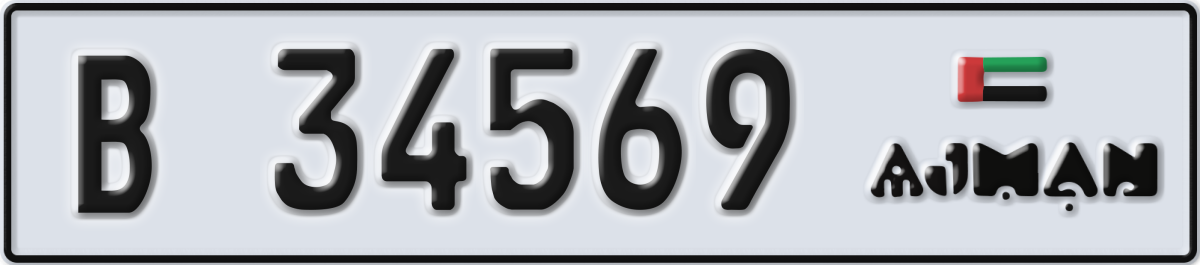 ajman License Plate Number 34569 Code B