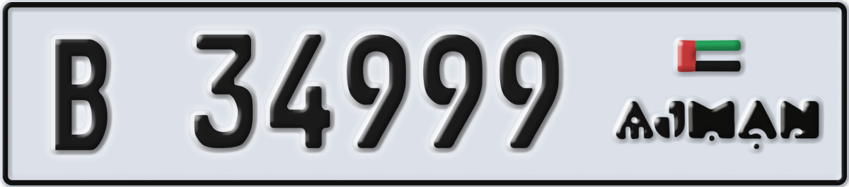 ajman License Plate Number 34999 Code B