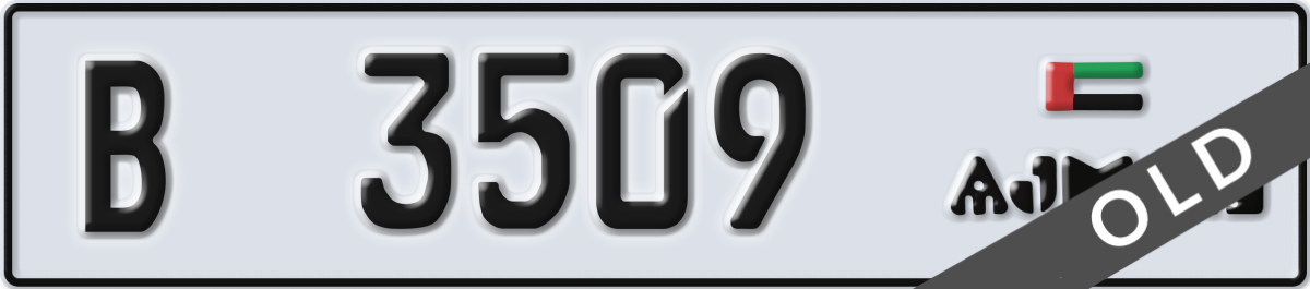 ajman License Plate Number 3509 Code B