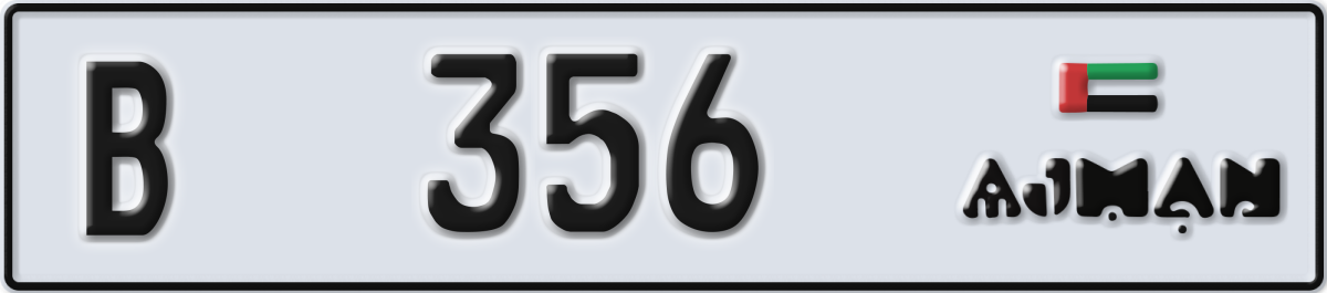 ajman License Plate Number 356 Code B