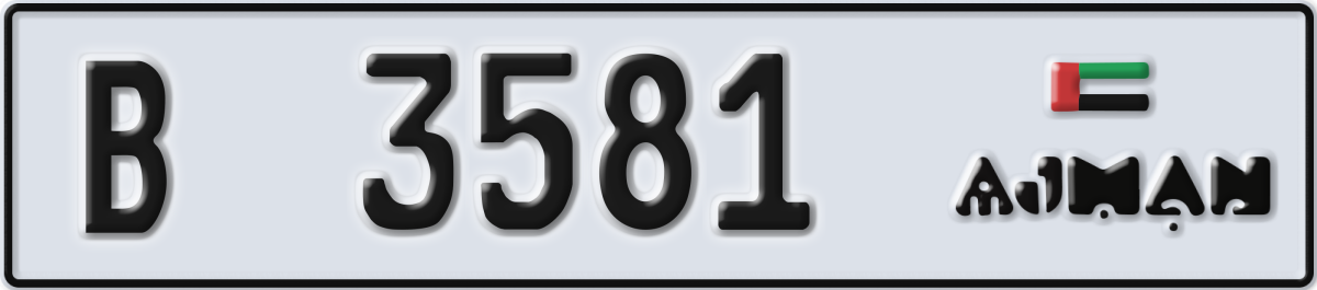 ajman License Plate Number 3581 Code B