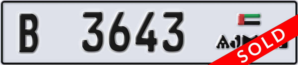 ajman License Plate Number 3643 Code B