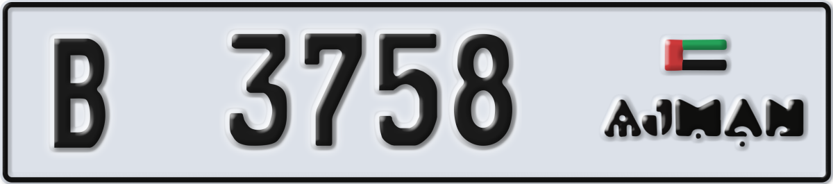ajman License Plate Number 3758 Code B
