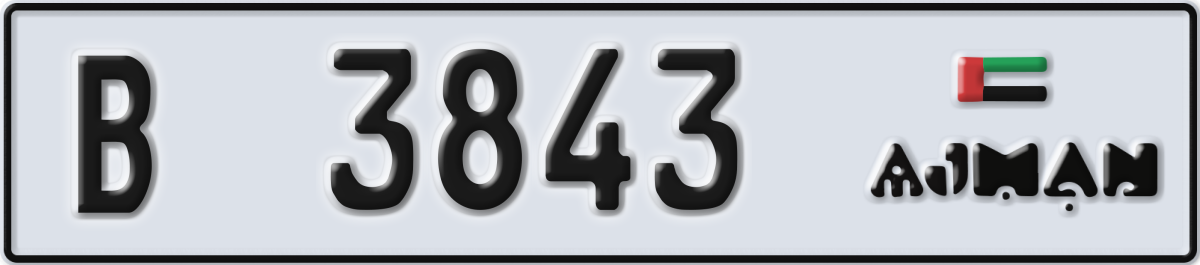 ajman License Plate Number 3843 Code B