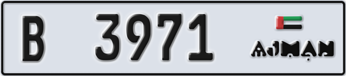ajman License Plate Number 3971 Code B