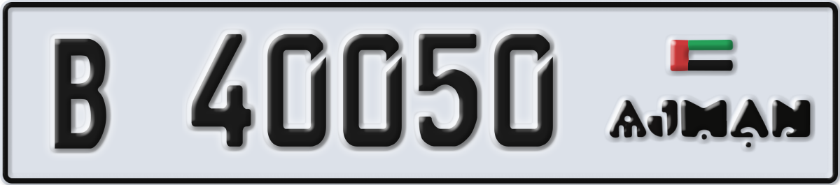 ajman License Plate Number 40050 Code B