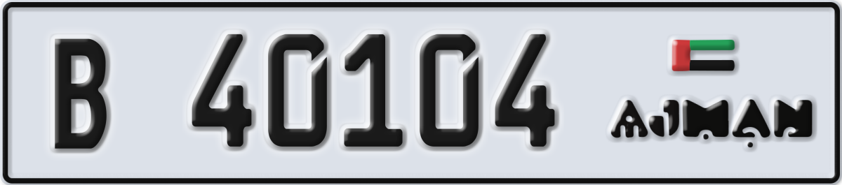 ajman License Plate Number 40104 Code B