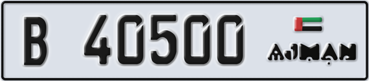 ajman License Plate Number 40500 Code B
