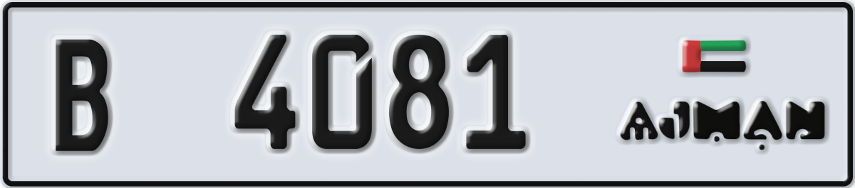 ajman License Plate Number 4081 Code B