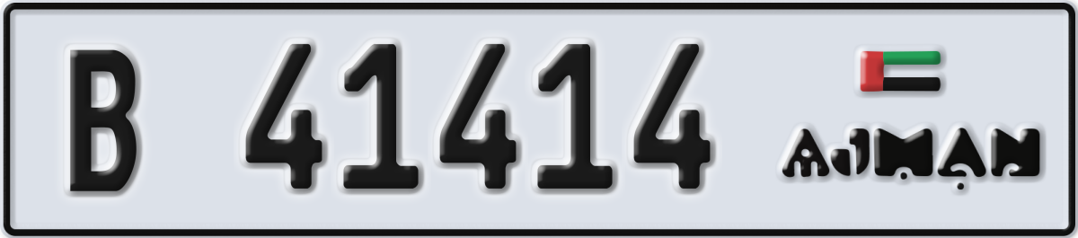 ajman License Plate Number 41414 Code B