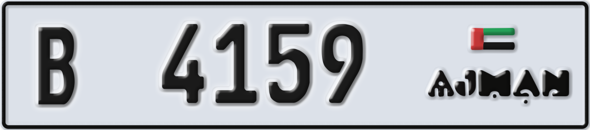 ajman License Plate Number 4159 Code B