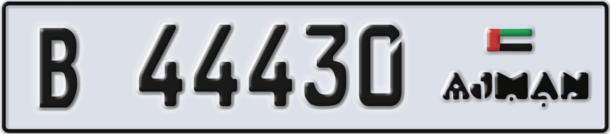 ajman License Plate Number 44430 Code B