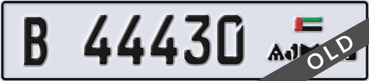 ajman License Plate Number 44430 Code B