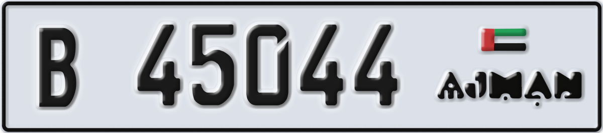 ajman License Plate Number 45044 Code B