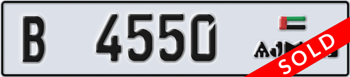ajman License Plate Number 4550 Code B