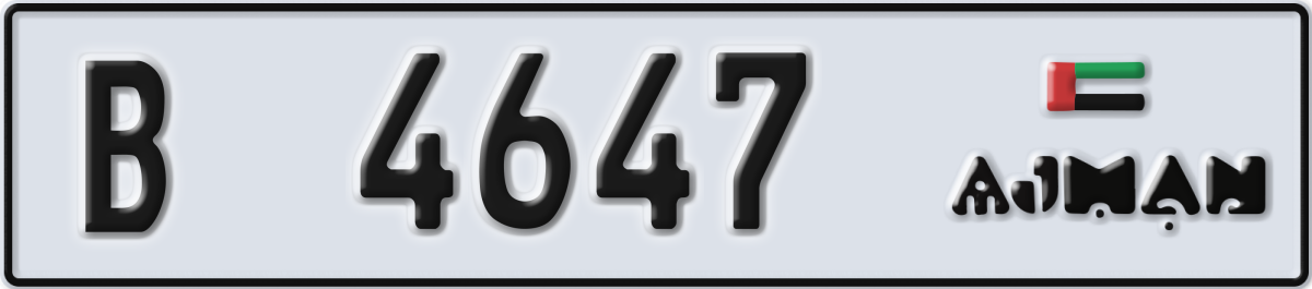 ajman License Plate Number 4726 Code B