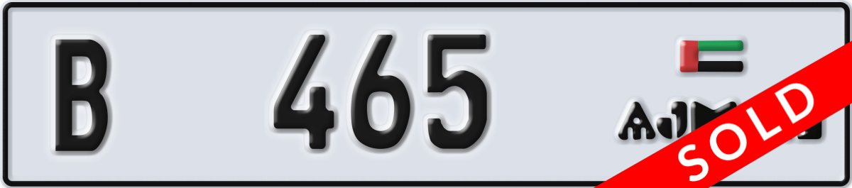 ajman License Plate Number 465 Code B