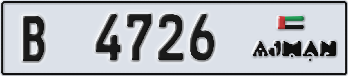 ajman License Plate Number 4726 Code B