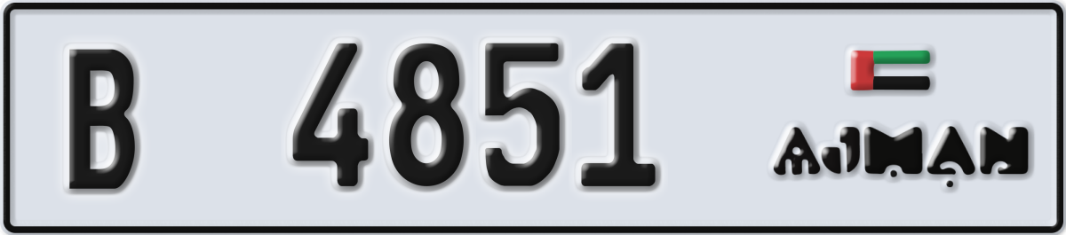 ajman License Plate Number 4851 Code B