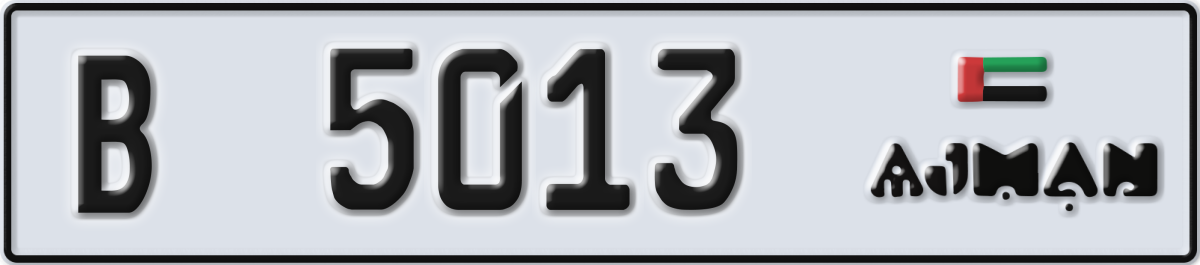 ajman License Plate Number 5013 Code B