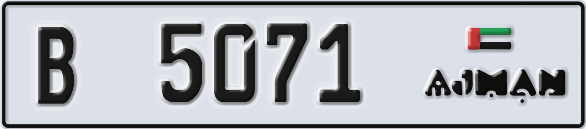 ajman License Plate Number 5071 Code B