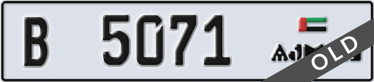 ajman License Plate Number 5071 Code B