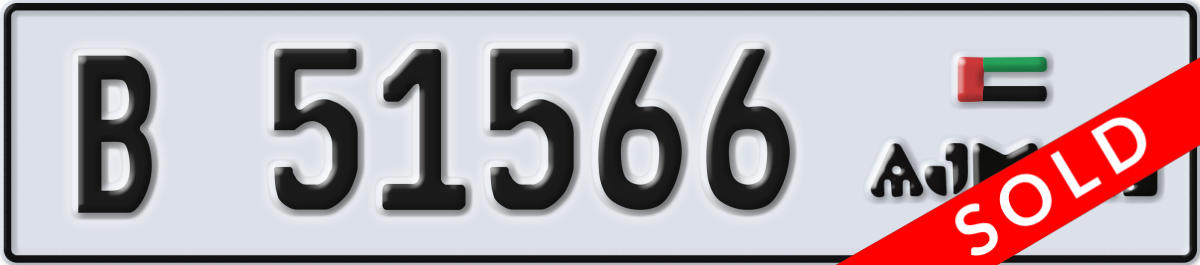 ajman License Plate Number 51566 Code B