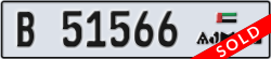 ajman - code - B - number -51566