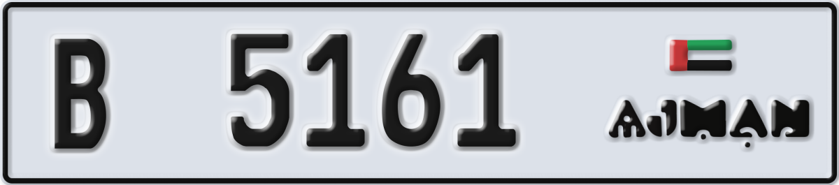 ajman License Plate Number 5161 Code B