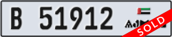 ajman - code - B - number -51912