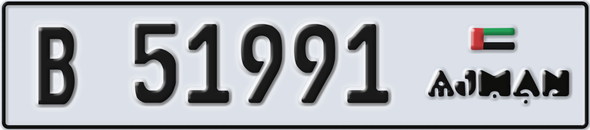 ajman License Plate Number 51991 Code B