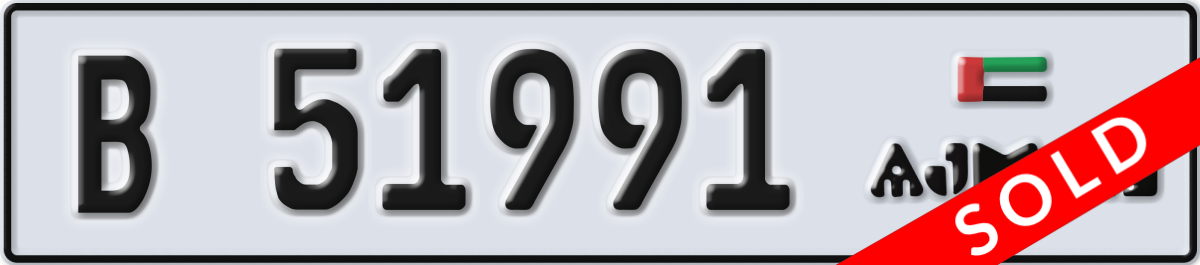 ajman License Plate Number 51991 Code B